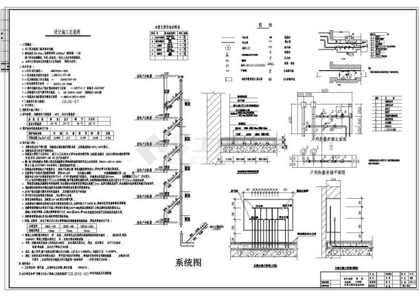 安徽某地住宅地板辐射采暖设计规划CAD参考图-图二