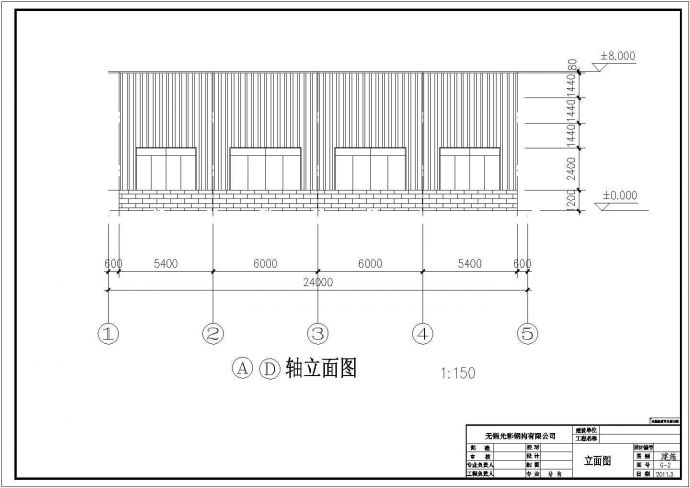 某地单层钢排架结构厂房建筑及结构施工图_图1