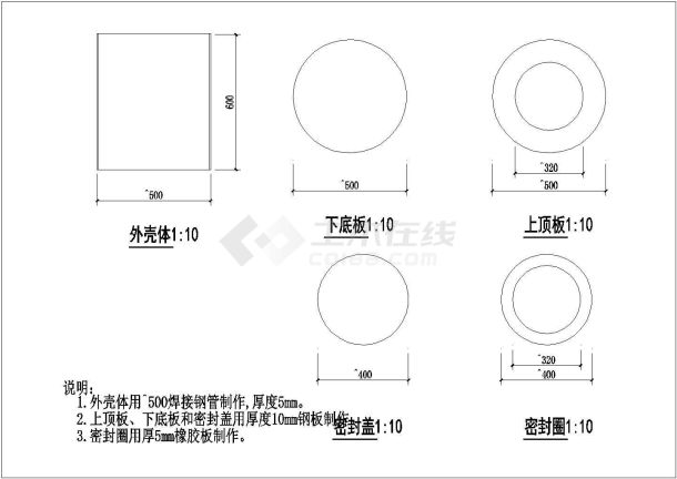 某公司自主设计毛发聚集器施工全套图纸-图二