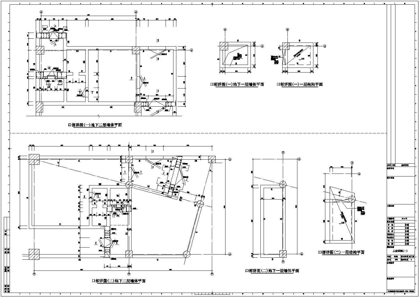 某市电信大厦人防节点构造设计CAD套图