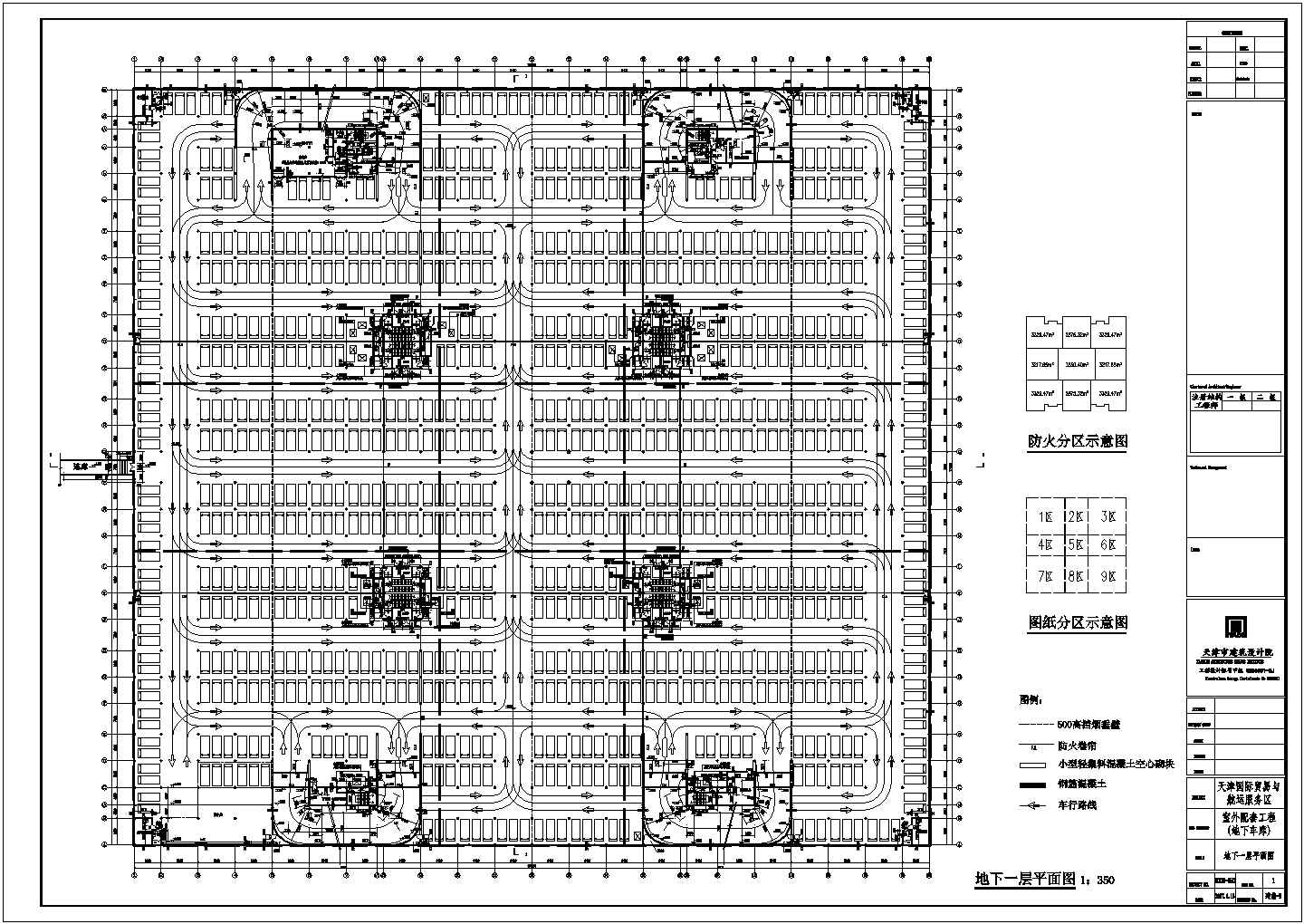 某多层车库排烟系统cad大样详图