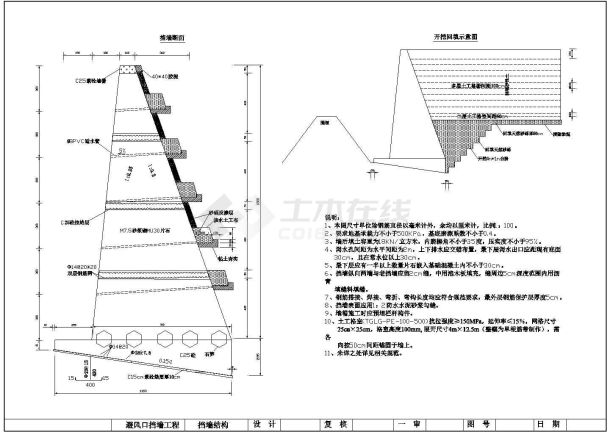 土工格室施工cad图（含挡墙结构设计）-图一