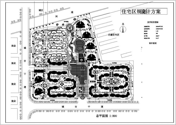 某地住宅小区总平面规划设计方案图_图1