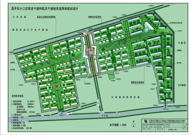 低密度住宅区项目平面规划cad图-图一