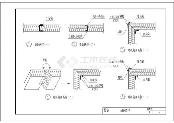 玻璃棉墙体构造设计cad图，共17张图-图一