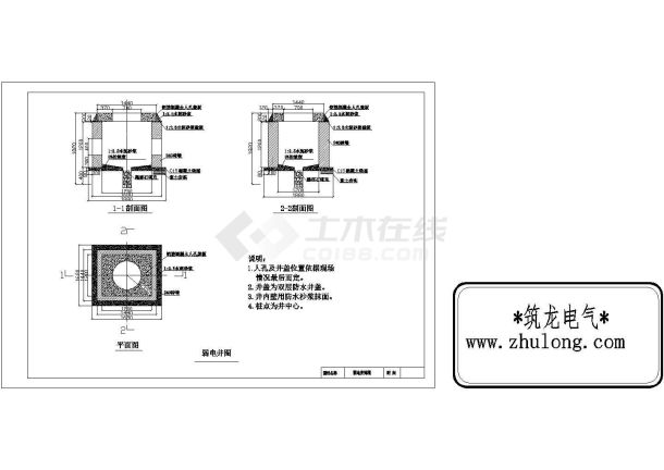 弱电井施工cad详图(施工做法说明)-图一