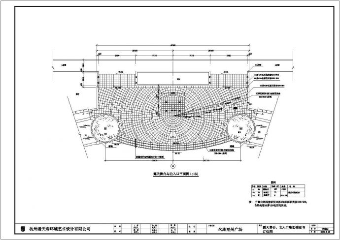 永康丽州广场铺装拼花CAD详图_图1
