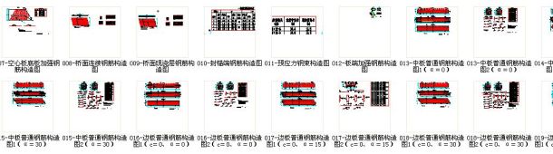 公路Ⅰ级16m简支部分图纸-图一