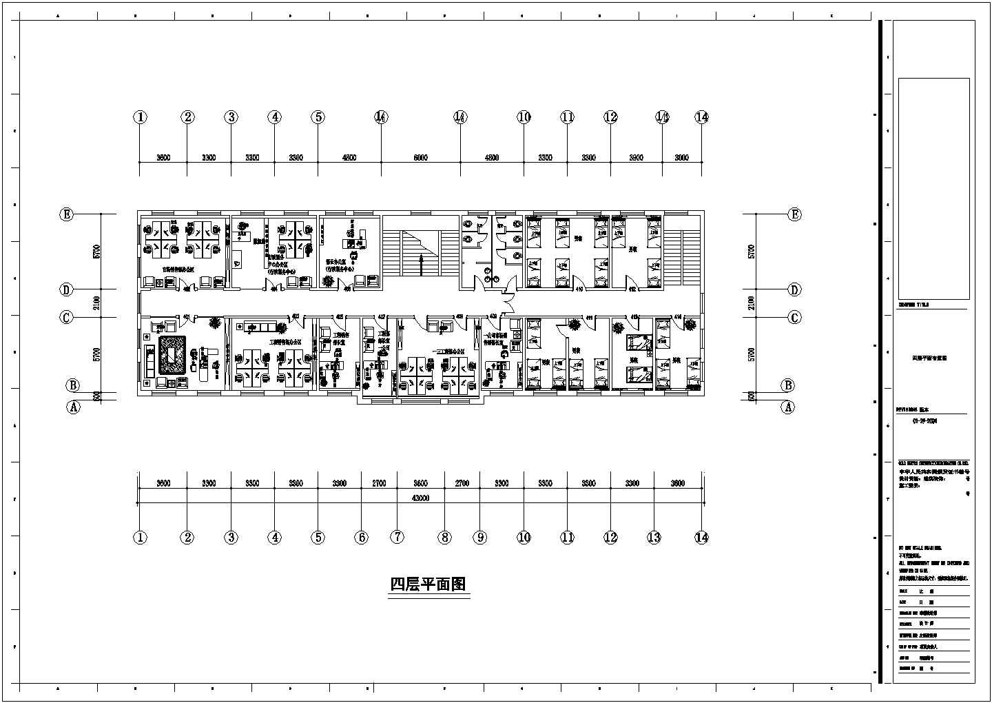 大庆市某地办公楼建筑室内装饰设计施工图