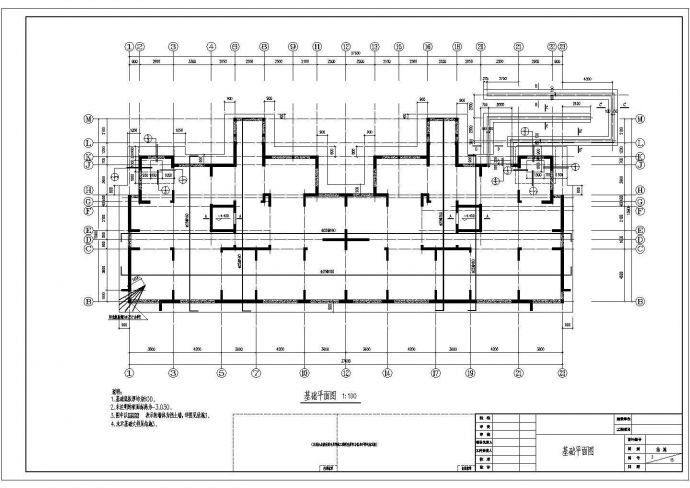 多套高层剪力墙住宅结构设计施工图_图1