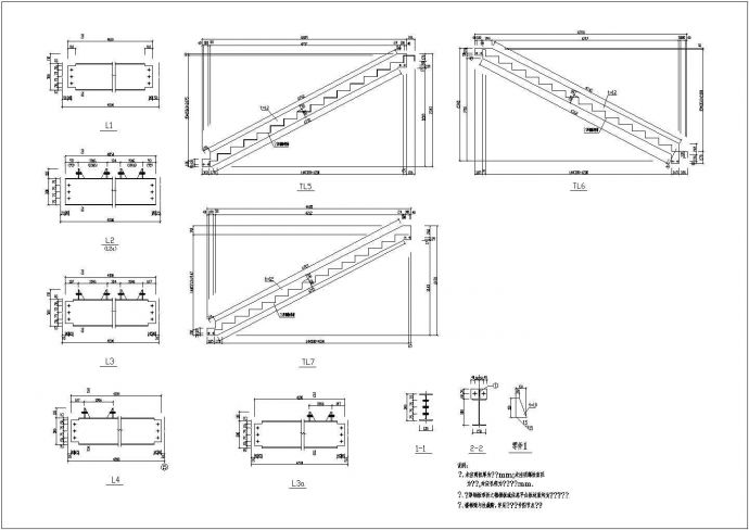 [节点详图]混凝土钢结构楼梯详图大全（22个）_图1