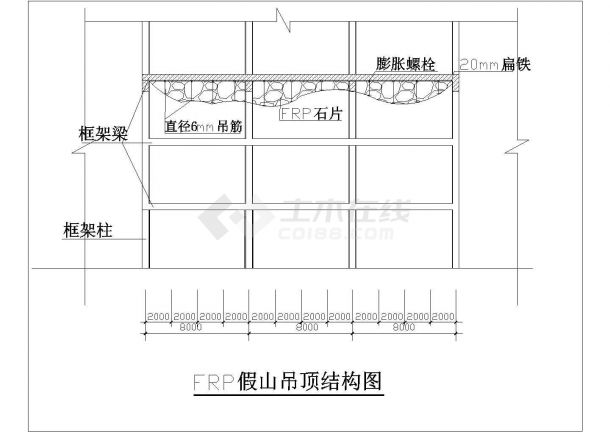 FRP假山吊顶建筑布置参考图-图二