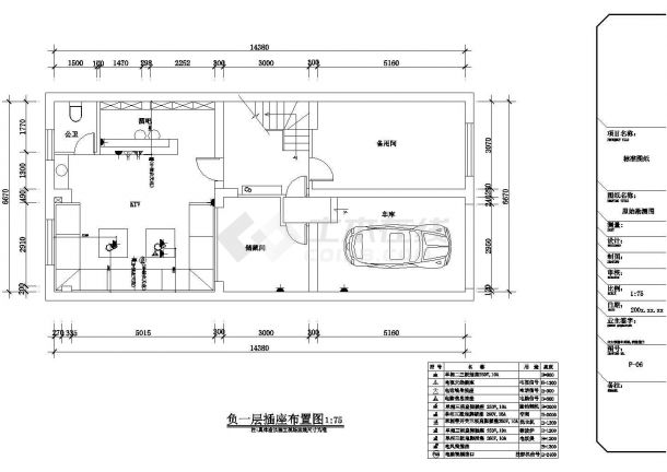 精品设计高档现代四层别墅样板间装修施工CAD图（附效果）-图一