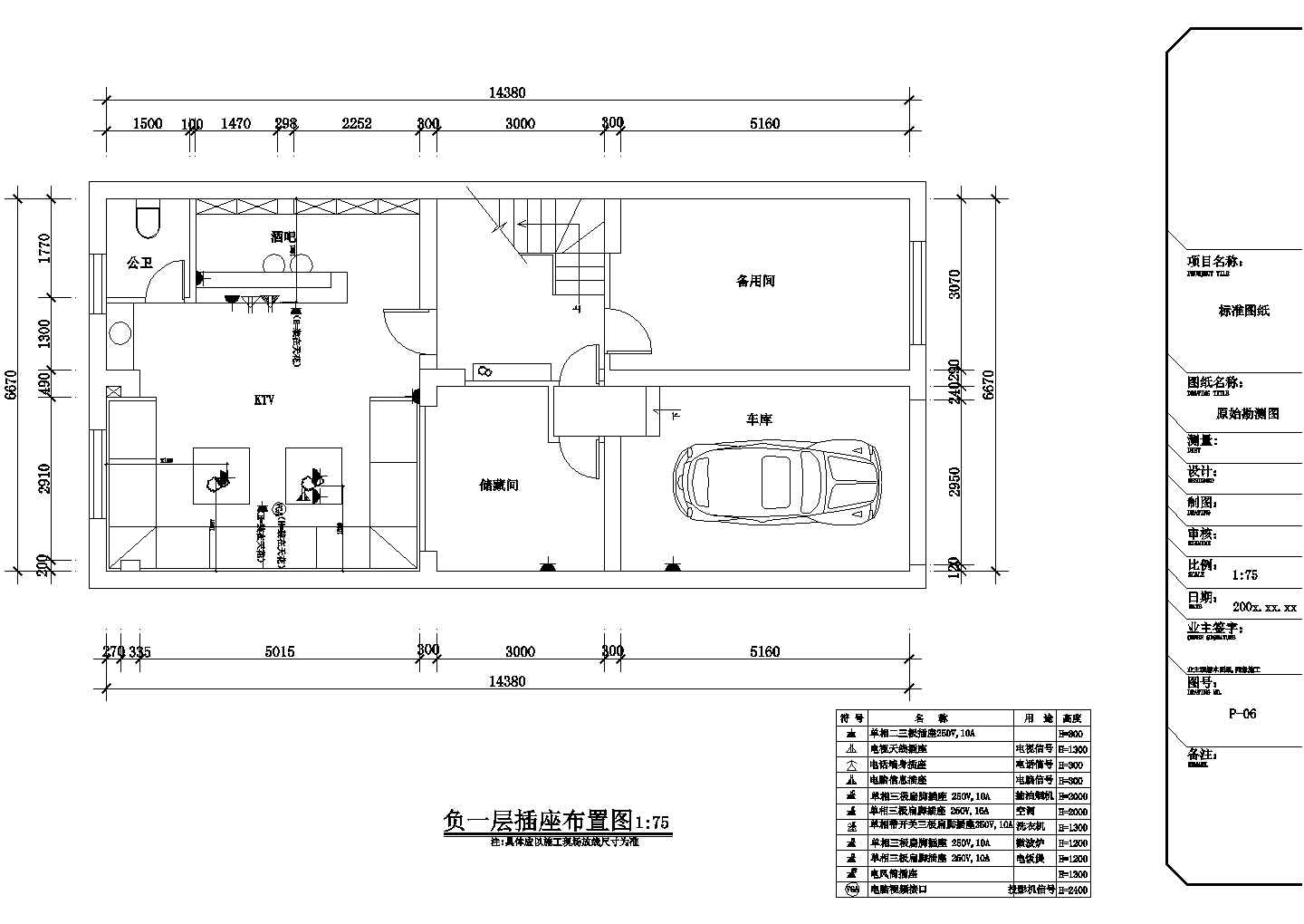 精品设计高档现代四层别墅样板间装修施工CAD图（附效果）