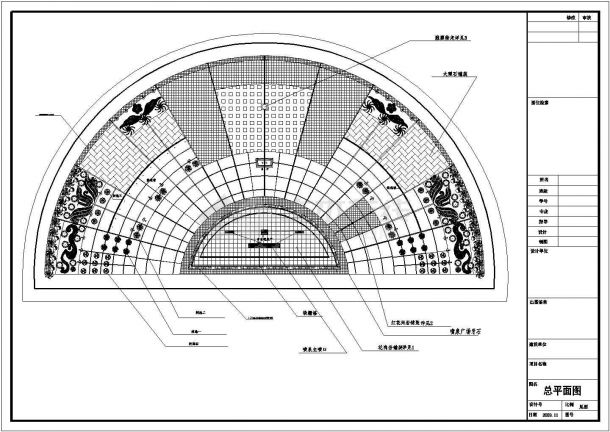 某半圆形广场施工图设计CAD图纸-图二