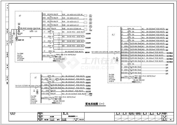 【江苏】综合办公楼电气设计施工图-图二