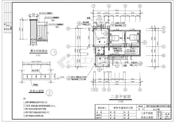 户型图建筑设计CAD图纸（1到6人户）-图二