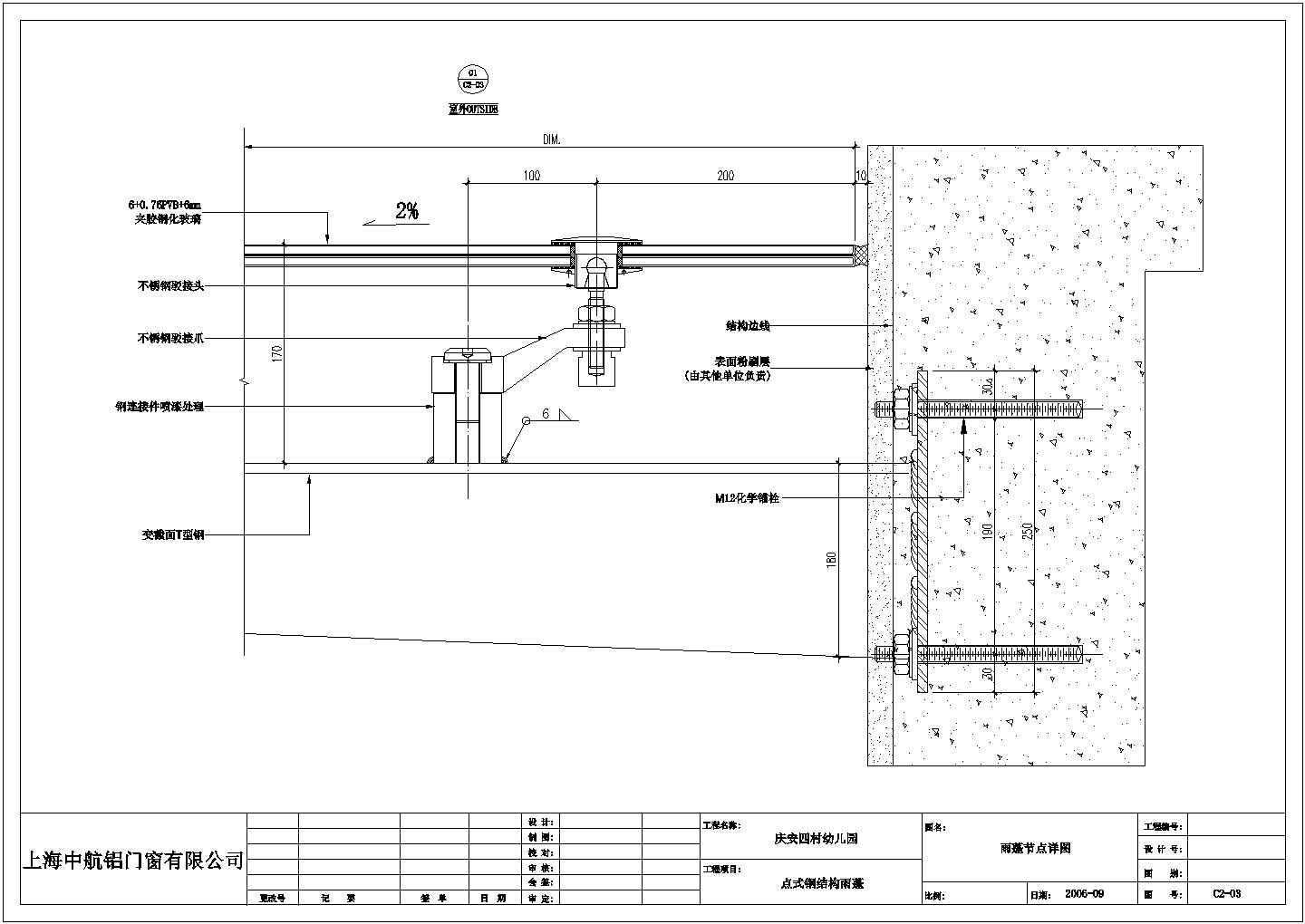 [图块/节点]某钢结构雨蓬建筑设计cad图