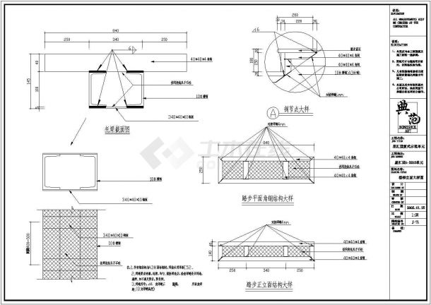 [节点详图]复式钢结构楼梯结构设计cad图-图二