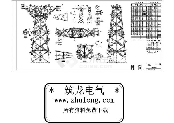 7733输电塔结构设计cad图-图二