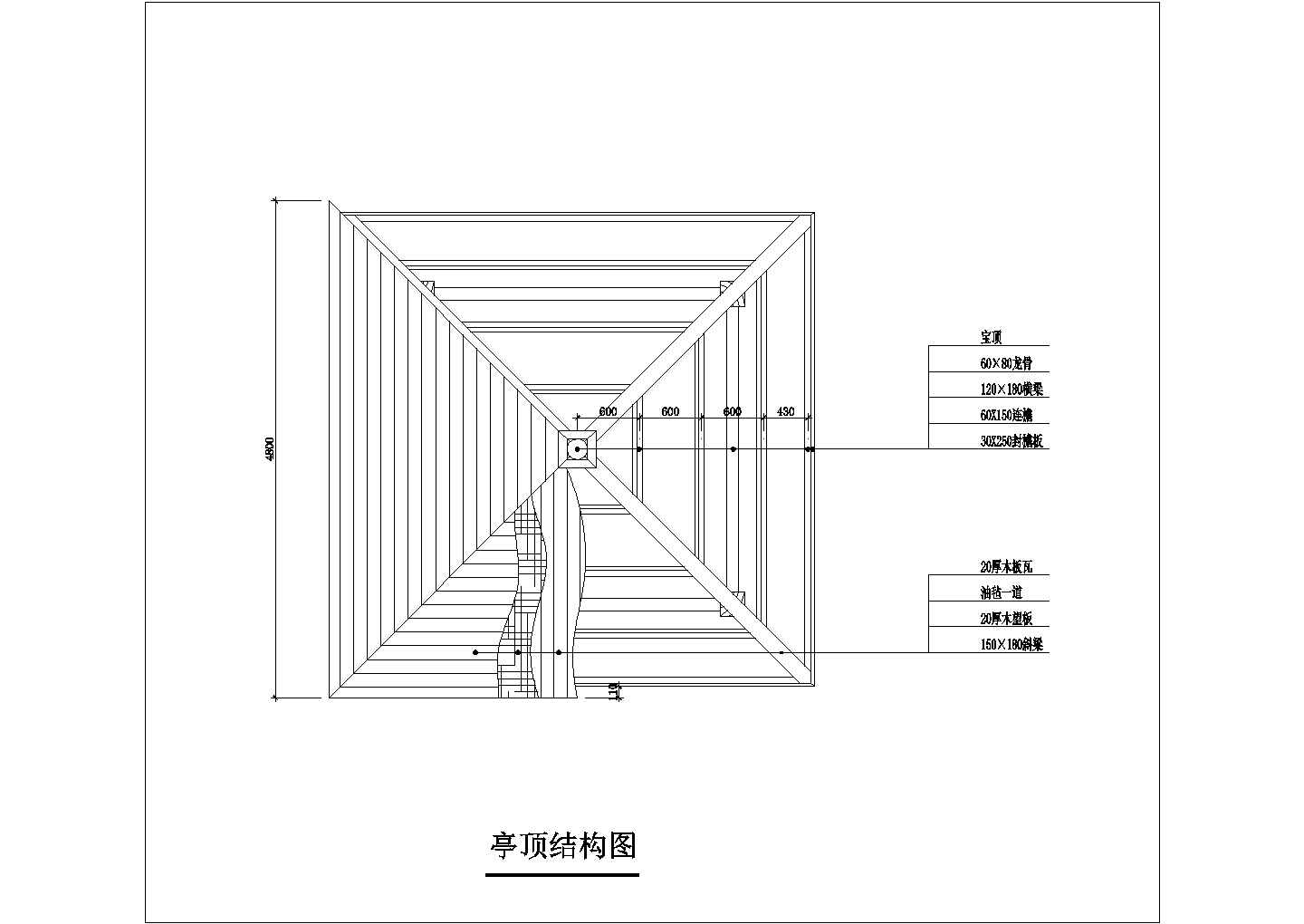 某公园木凉亭结构cad参考图