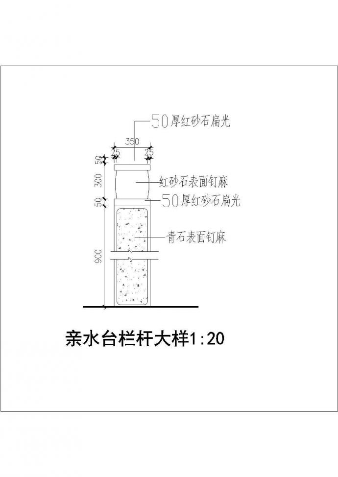 某景区大型亲水平台建筑方案图纸_图1