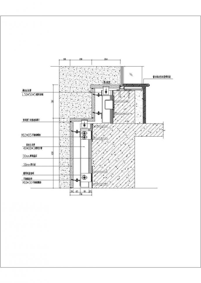 某住宅干挂石材包梁节点CAD详图_图1