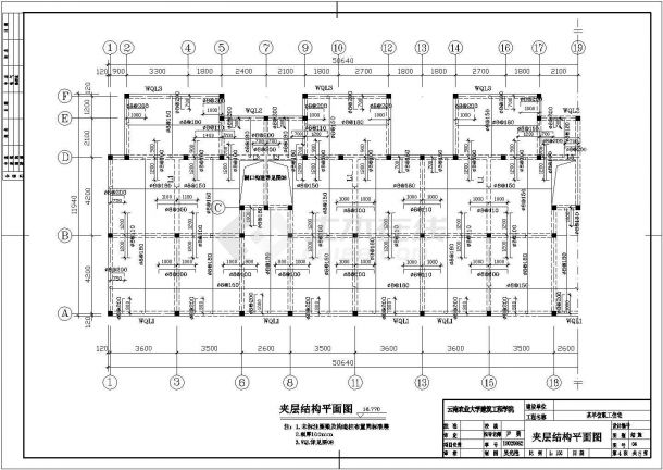 六层砖混结构单位职工住宅毕业设计（含建筑图、结构图、 计算书）-图二