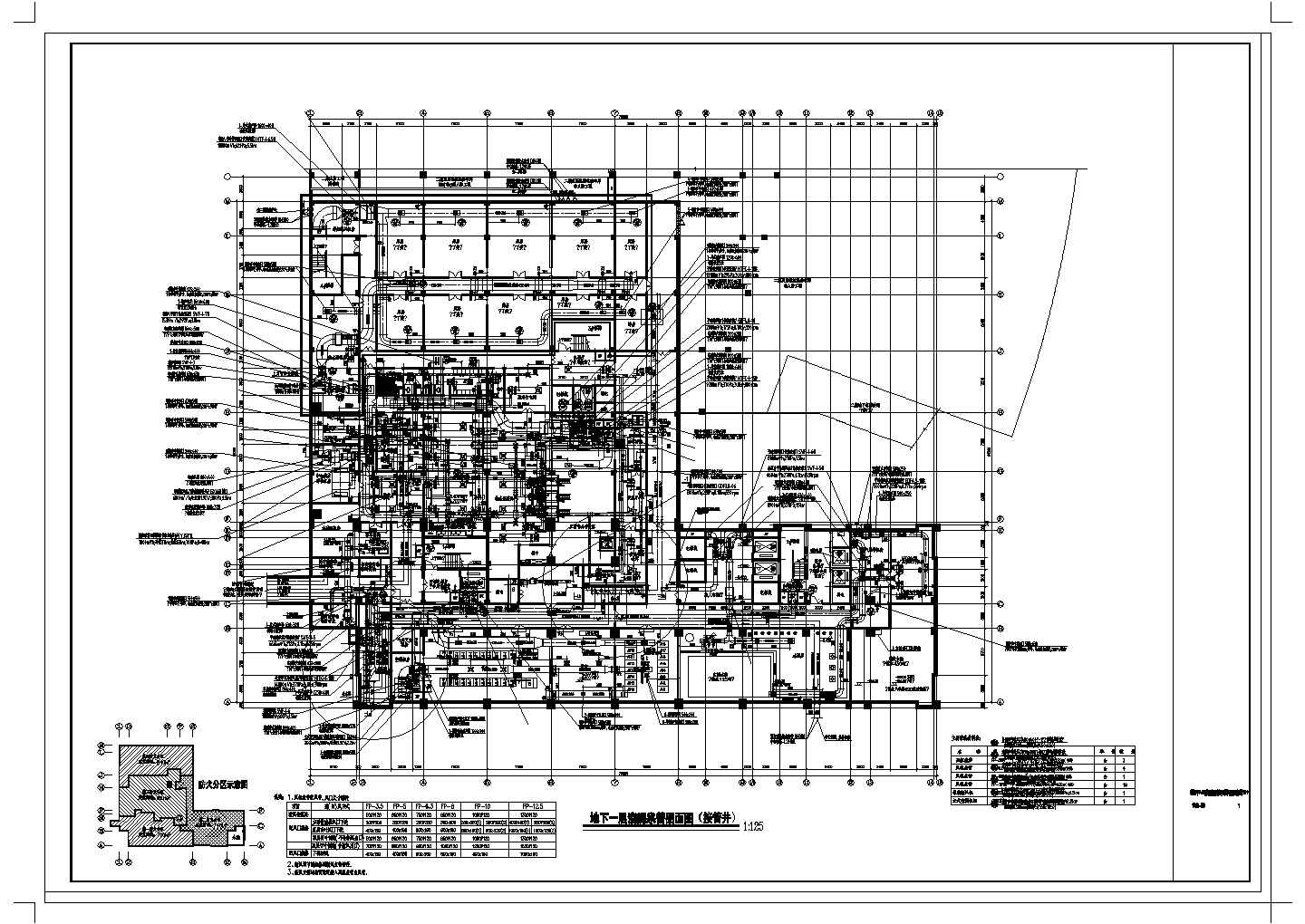【河北】医院高层建筑空调及消防系统设计施工图（平面图全面）