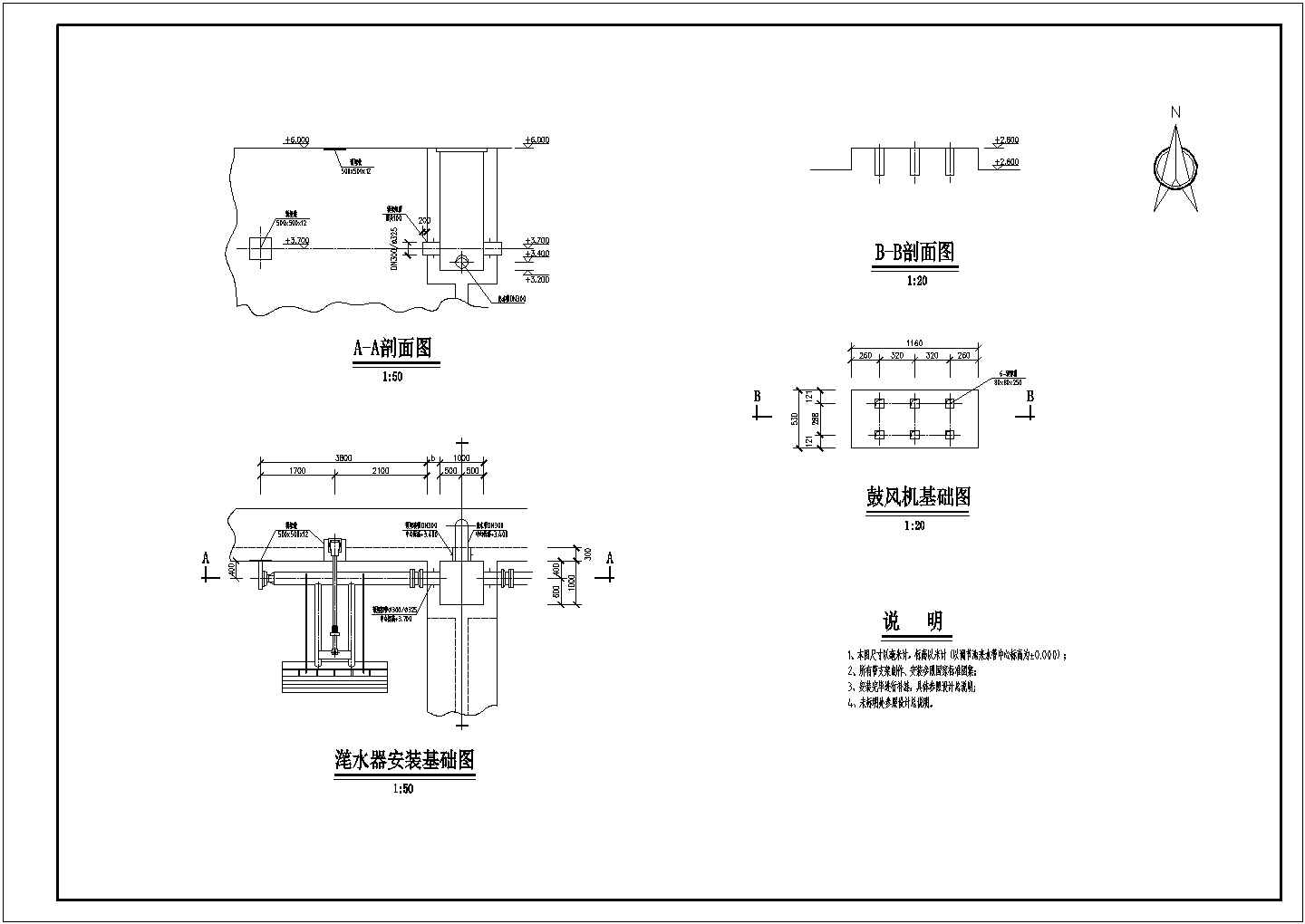 SBR池管线布置以及滗水器、鼓风机安装图