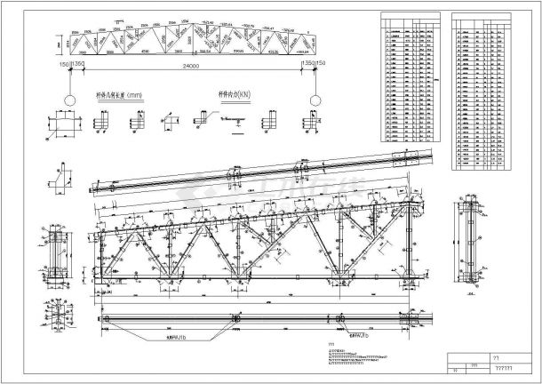 27米跨钢结构屋架设计图纸（课程设计）-图一