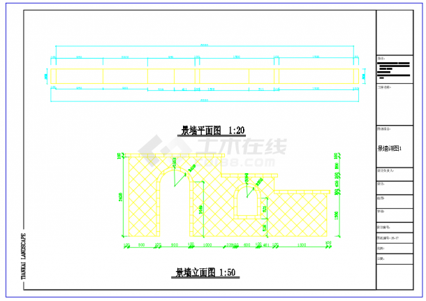 景观墙施工剖面CAD参考图-图一