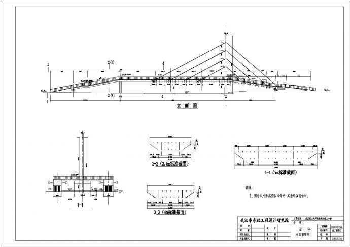 某地区钢箱梁人行斜拉桥整套结构施工图纸_图1