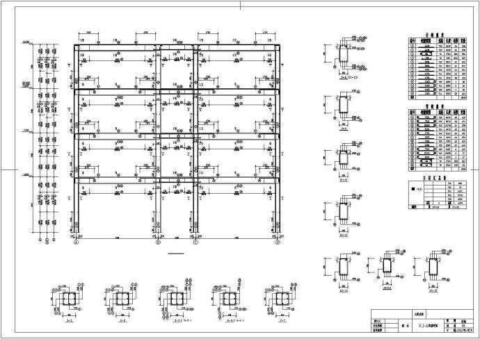 六层框架结构法律学院教学楼毕业设计（建筑图 结构图 计算书）_图1