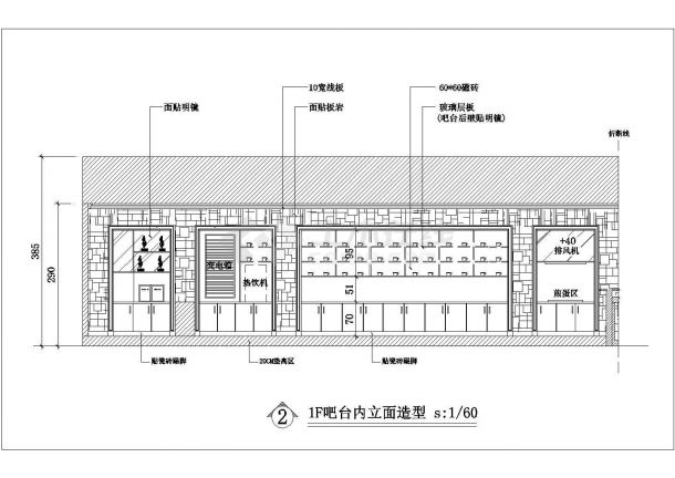 南环西路上岛咖啡建筑设计施工图，含效果图-图二