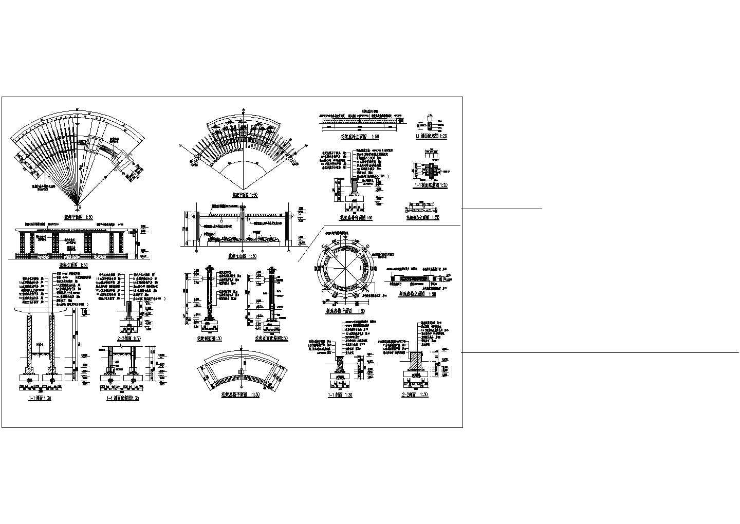 某地圆弧形花架和花池建筑设计施工图