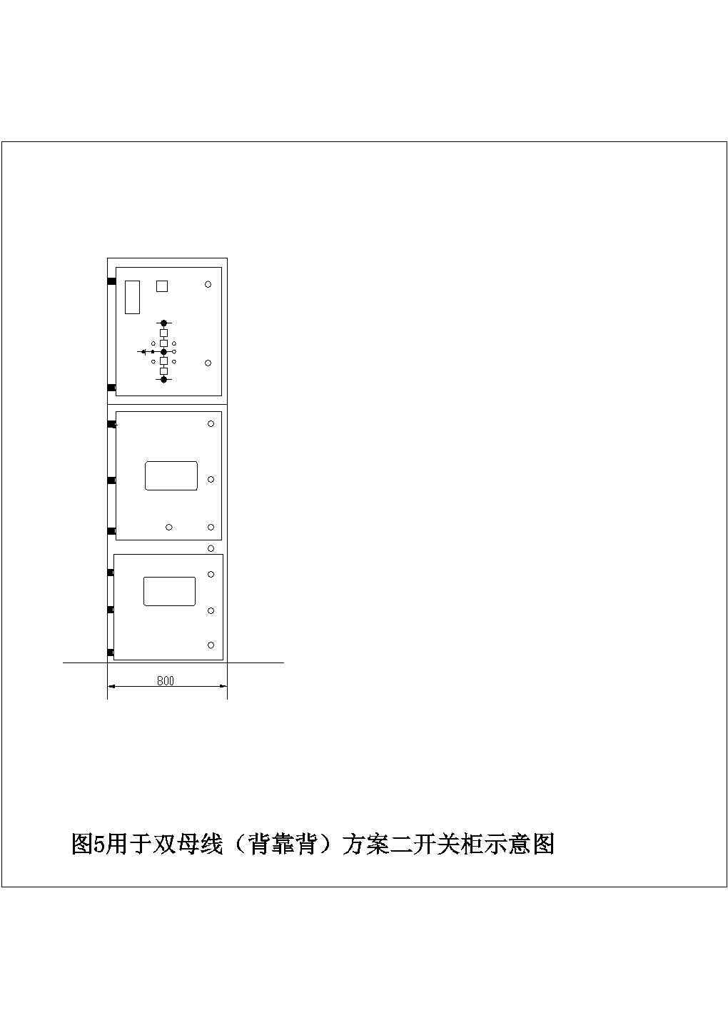 KYN28-12开关柜电气设计cad图