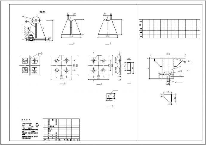 某地螺栓球节点网架屋面结构施工图纸_图1