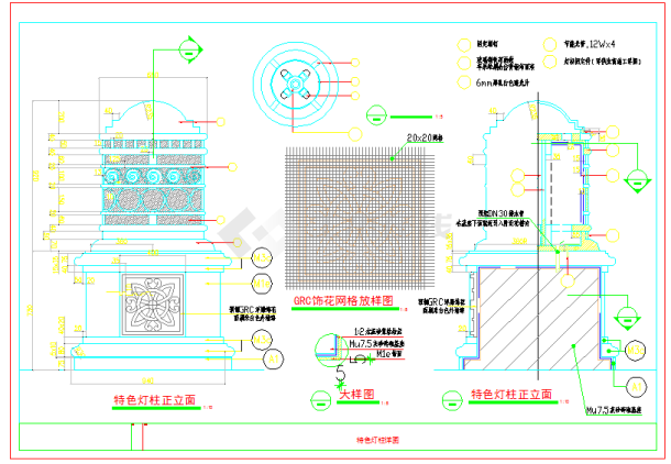 某县独特灯柱景柱施工CAD立面图-图一