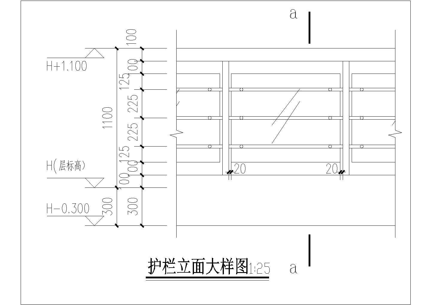 不锈钢栏杆扶手建筑基础布置参考图