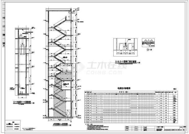 楼梯与电梯详图-图一