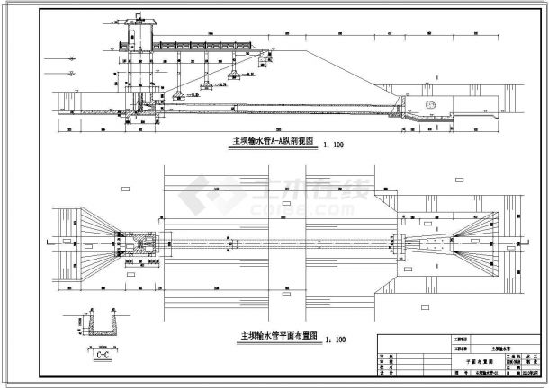 水库主坝输水管设计节点详图-图一