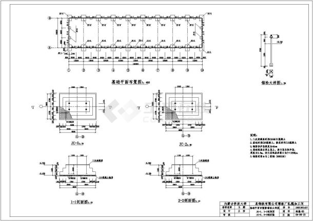 重型厂房结构CAD图-图二