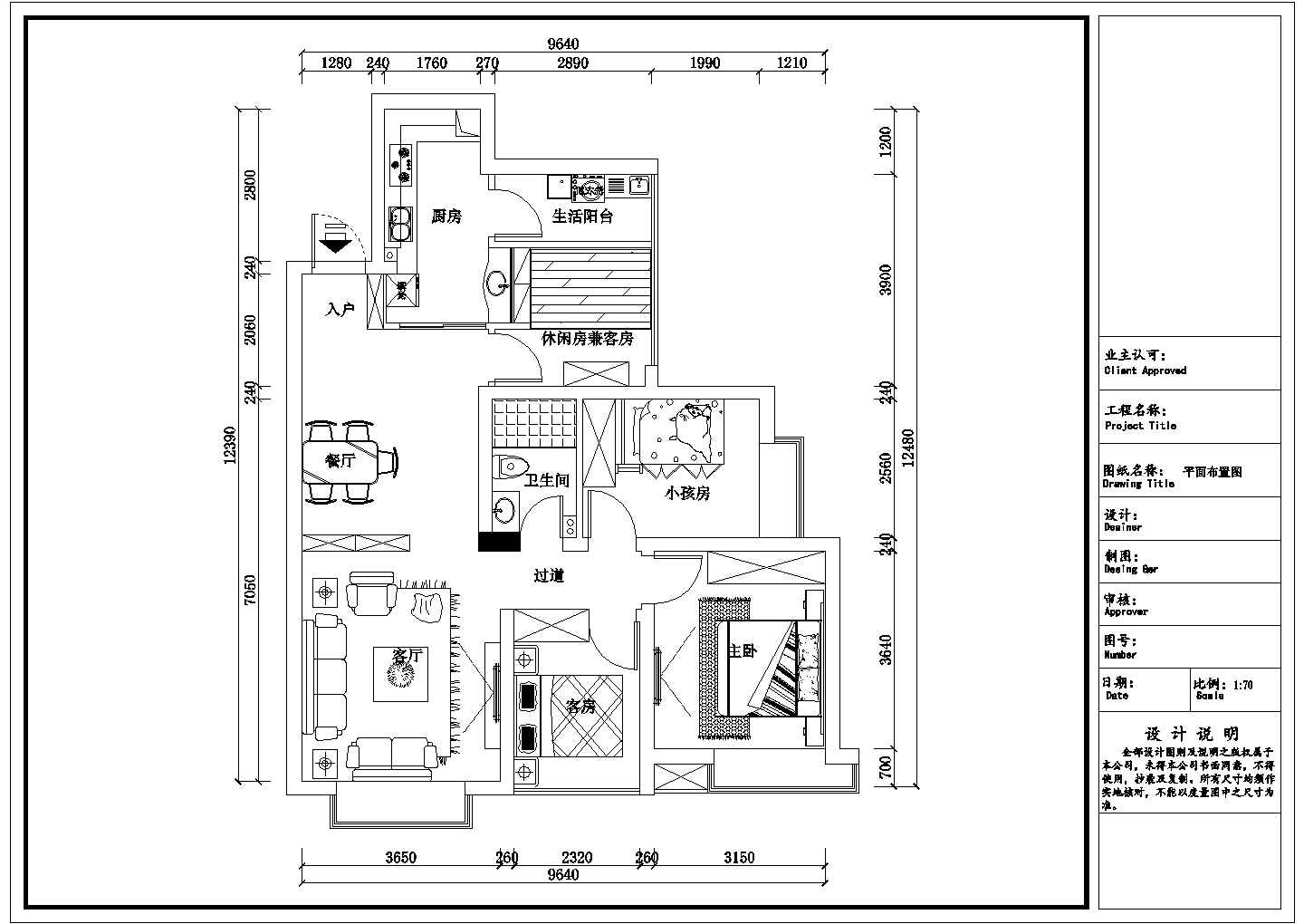 【四川】核心区简约现代风格四居室装修室内设计施工cad图