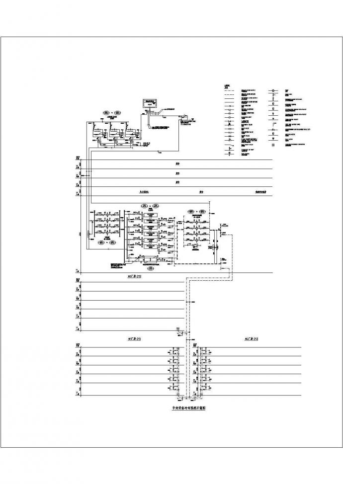 水冷螺杆空调机组循环原理系统设计图_图1