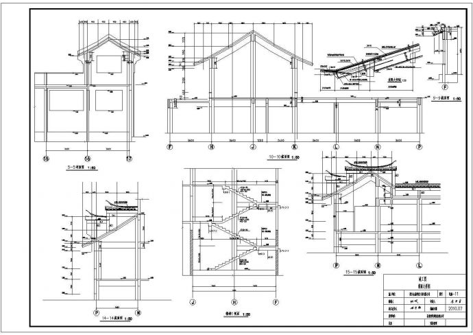 某地2层框架结构仿古建筑全套结构施工图_图1