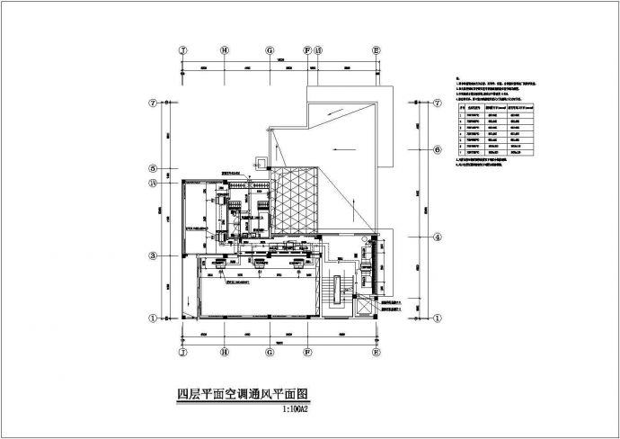 某四层别墅VRV空调系统设计图（含设计说明）_图1