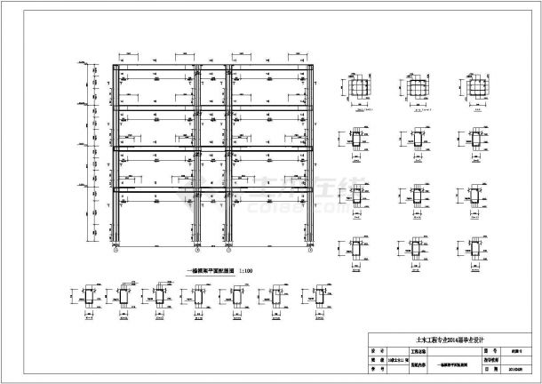四层框架结构教学楼毕业设计（含结构设计、建筑设计、计算书）-图二