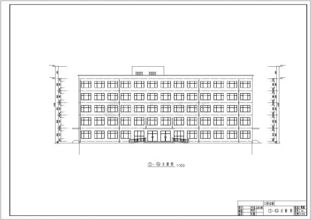 五层框架结构办公楼结构图（含计算书）-图二