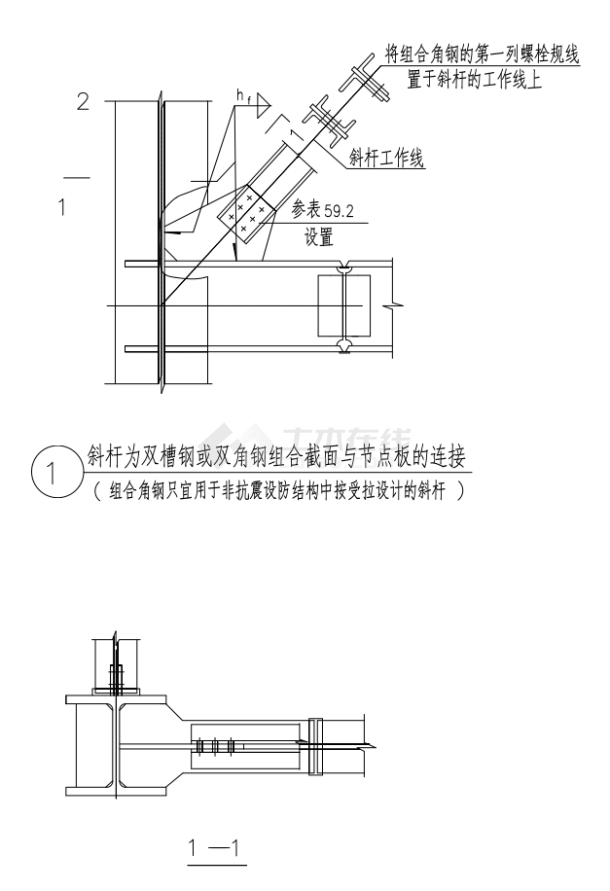 25张常见钢结构节点详图（78种类型）-图一